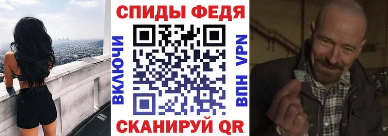 Купить закладки  Перевоз  АМФ 97% 