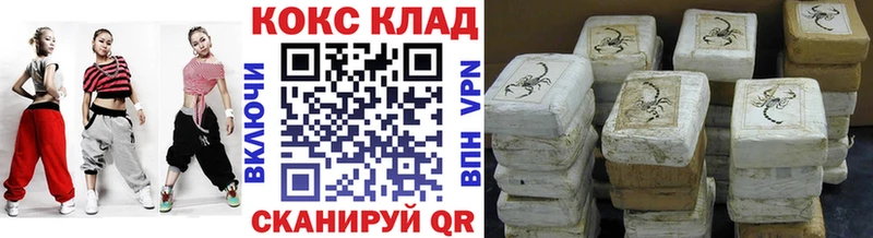 COCAIN 98%  Купить где  Перевоз 