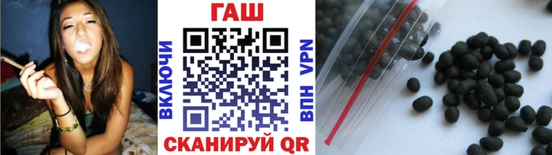 Купить закладки  Перевоз  ГАШИШ Cannabis 