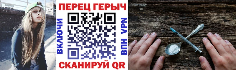 Героин герыч  Купить  Перевоз 