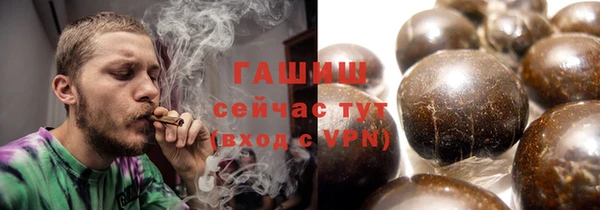 стафф Магадан