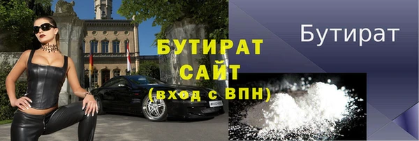 скорость mdpv Майский