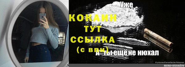 кокаин перу Магас