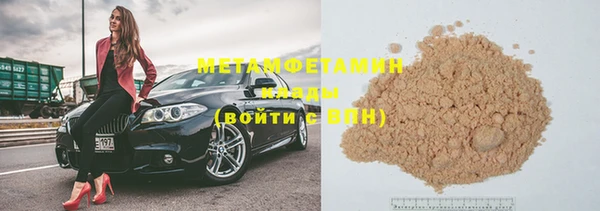стафф Магадан