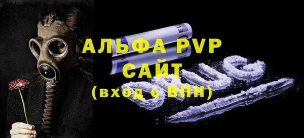 кокаин перу Магас