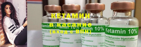стафф Магадан