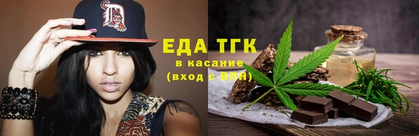 стафф Магадан
