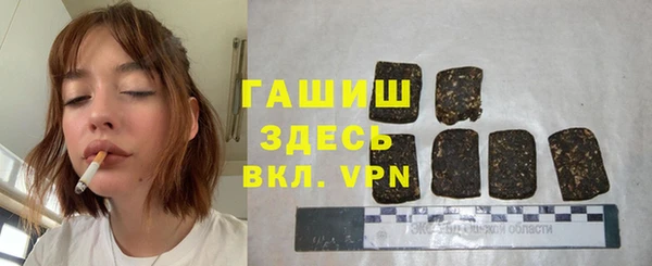 стафф Магадан