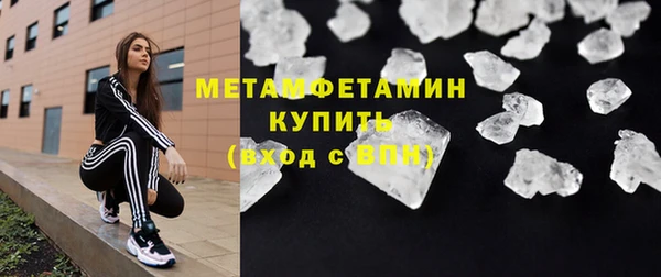 стафф Магадан