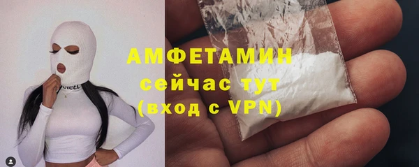 стафф Магадан