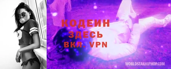 стафф Магадан