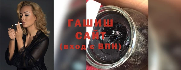 стафф Магадан