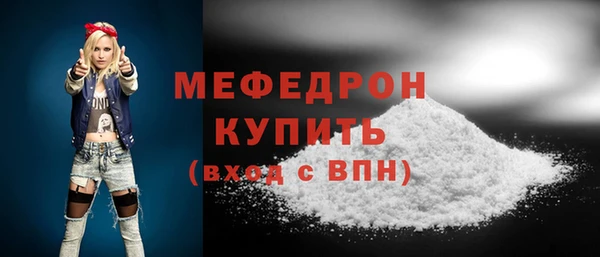 кокаин перу Магас