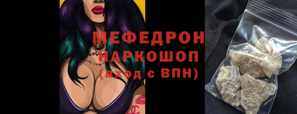 кокаин перу Магас