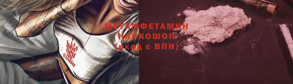 кокаин перу Магас