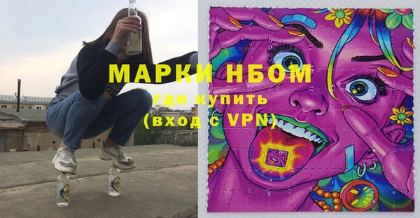 кокаин перу Магас