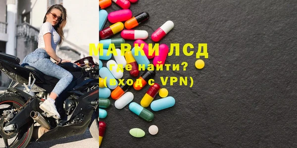 стафф Магадан
