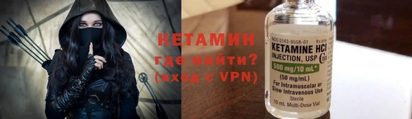 кокаин перу Магас