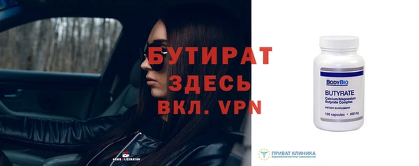 скорость mdpv Майский