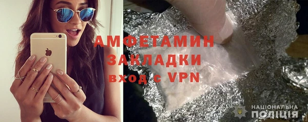 стафф Магадан