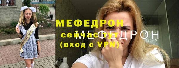 скорость mdpv Майский