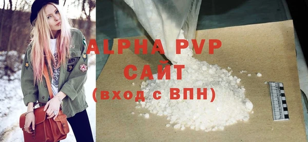 скорость mdpv Майский