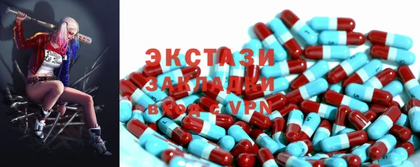стафф Магадан