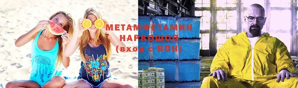 скорость mdpv Майский