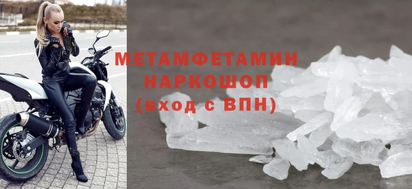 скорость mdpv Майский