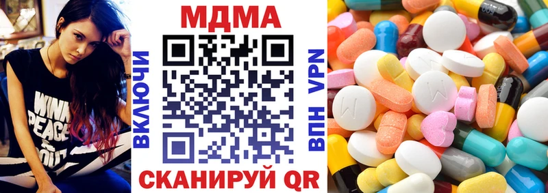 Купить закладки  Перевоз  МДМА молли 