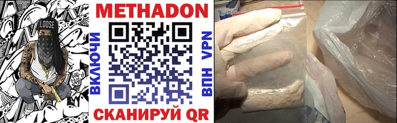 Купить  Перевоз  Метадон мёд 