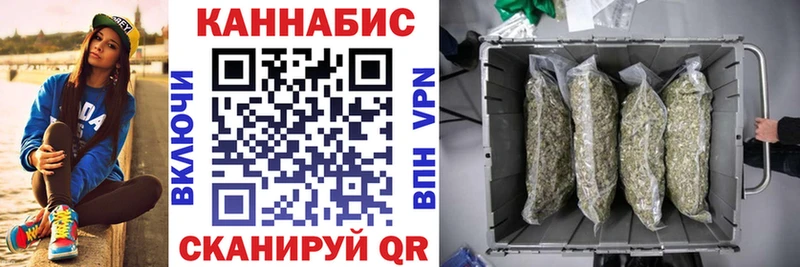 Бошки Шишки Ganja  Купить где  Перевоз 